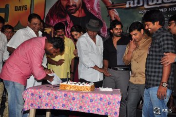 Supreme Movie 50 Days Function